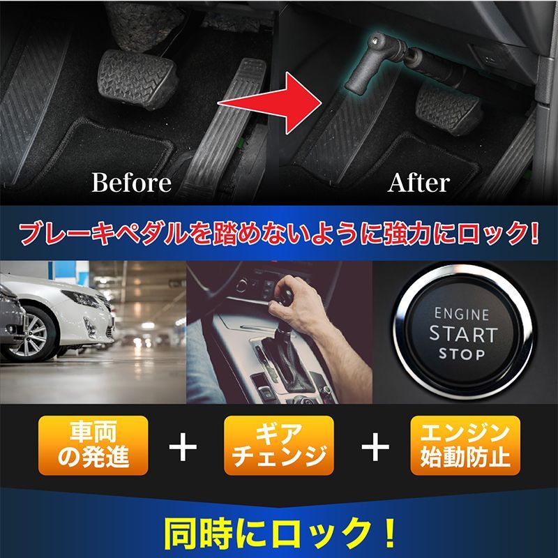 ブレーキペダル