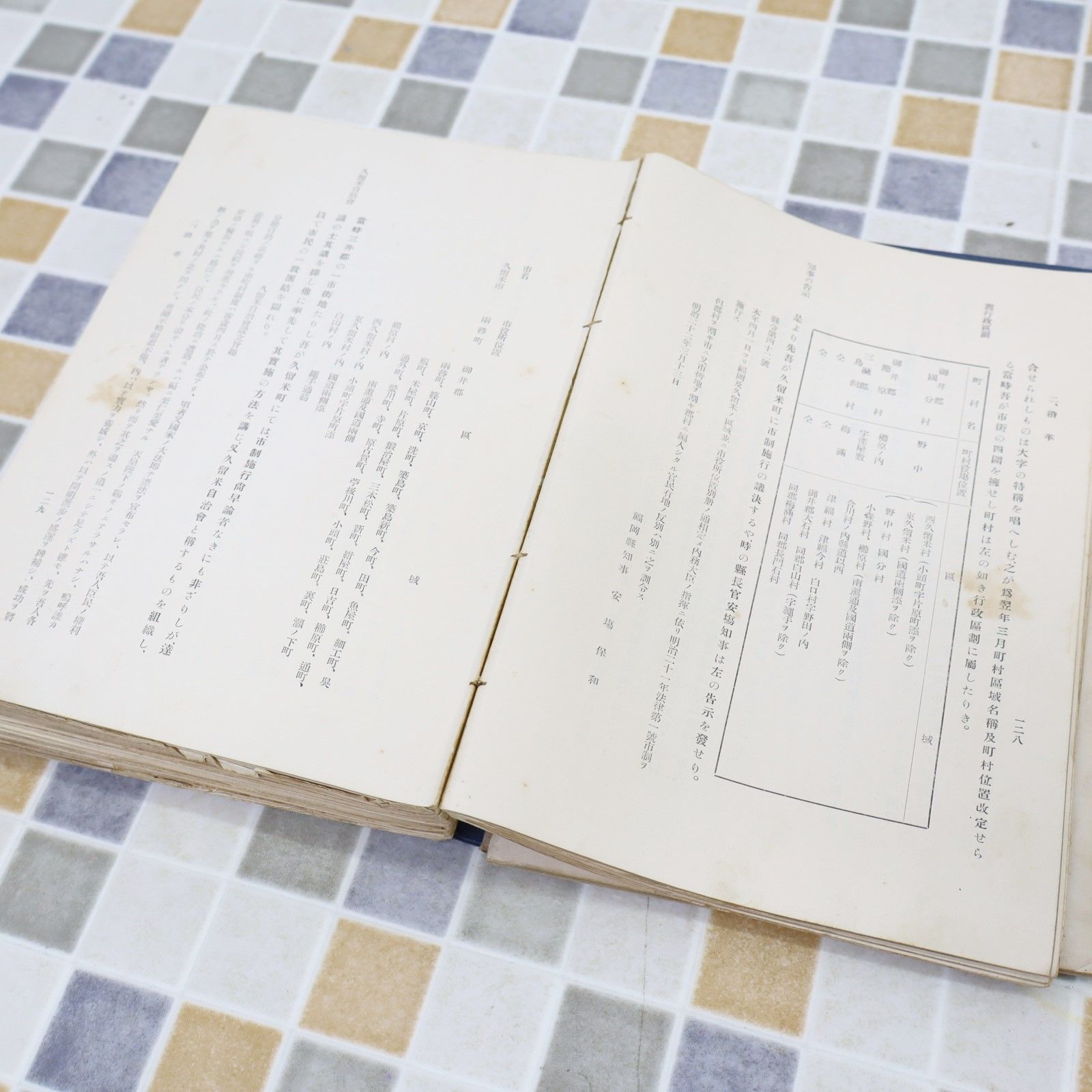 下編 3冊セット｜