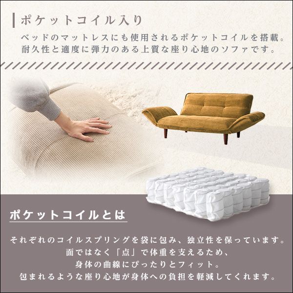 コーデュロイ