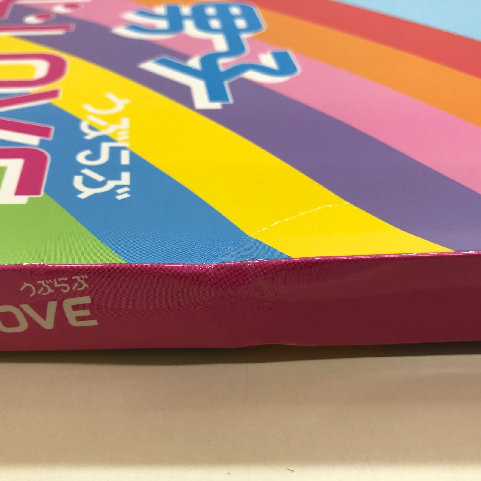 なにわ男子 初心LOVE アイランドストア限定盤 <<Z-1-M2391