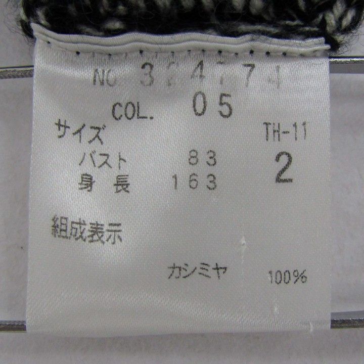 セオリー ニット セーター 半袖 カシミヤ100% ブランド トップス
