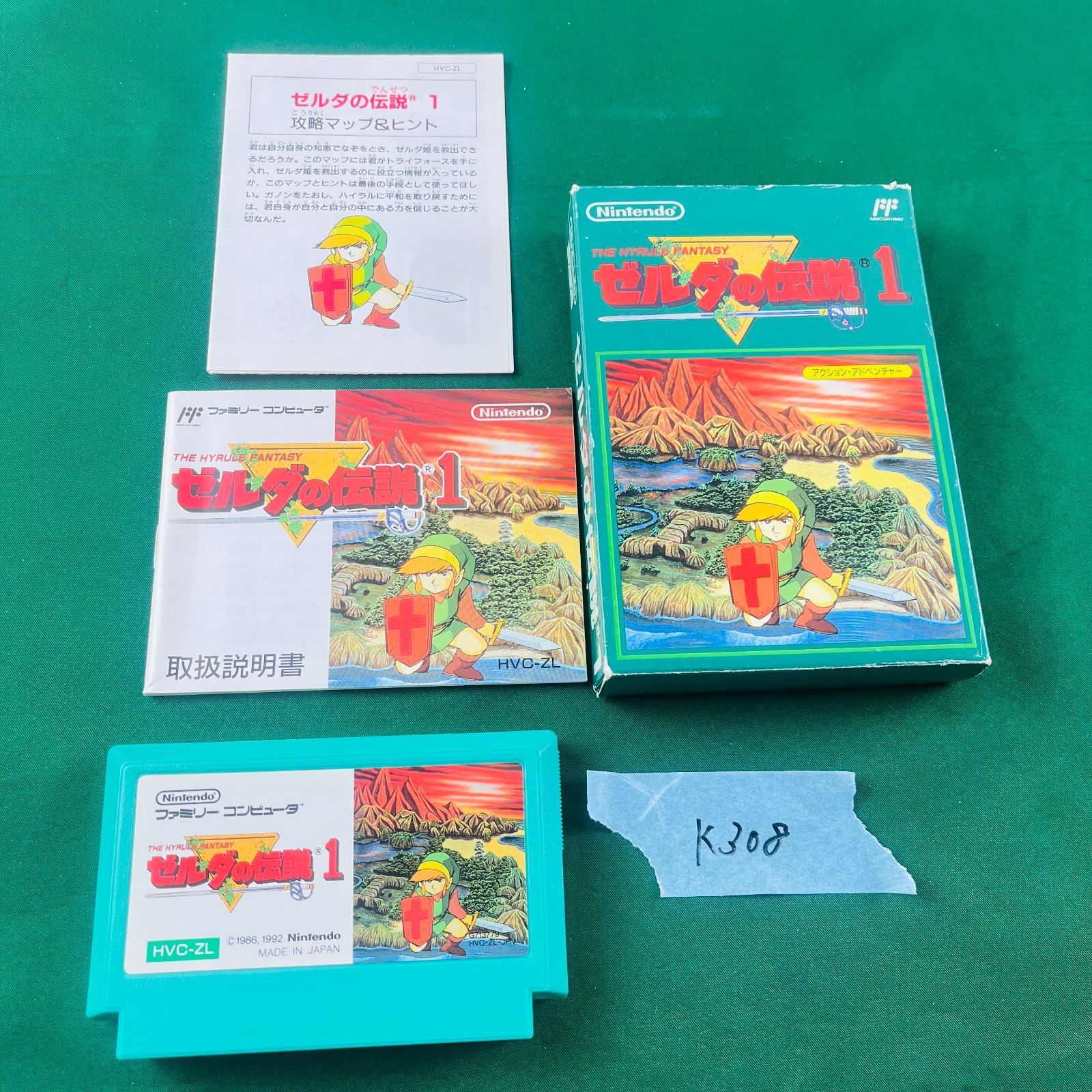 K308 通電OK 完品 FC ファミコン ゼルダの伝説 The Legend of Zelda series ソフト 任天堂 ニンテンドー Nintendo ファミリーコンピュータ Family Computer 取扱説明書 攻略マップ＆ヒント 箱あり