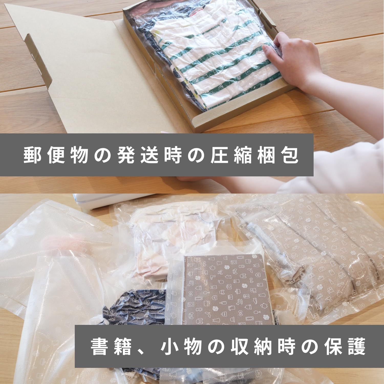 dretec×メルカリ 衣類用圧縮シーラー 圧縮ロールフィルムセット ドリテック メルカリ 衣類圧縮用ロールフィルム 圧縮袋 ロール
