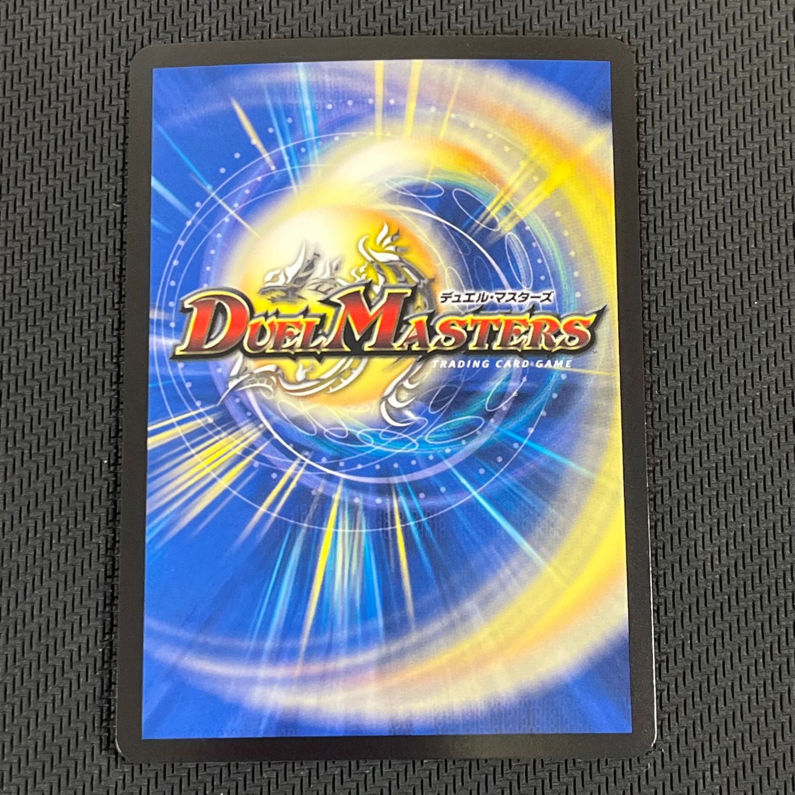 デュエルマスターズ　にじさんじ　偽りの月インターステラSRシークレット1枚 m17517632718_1.jpg?1741970626