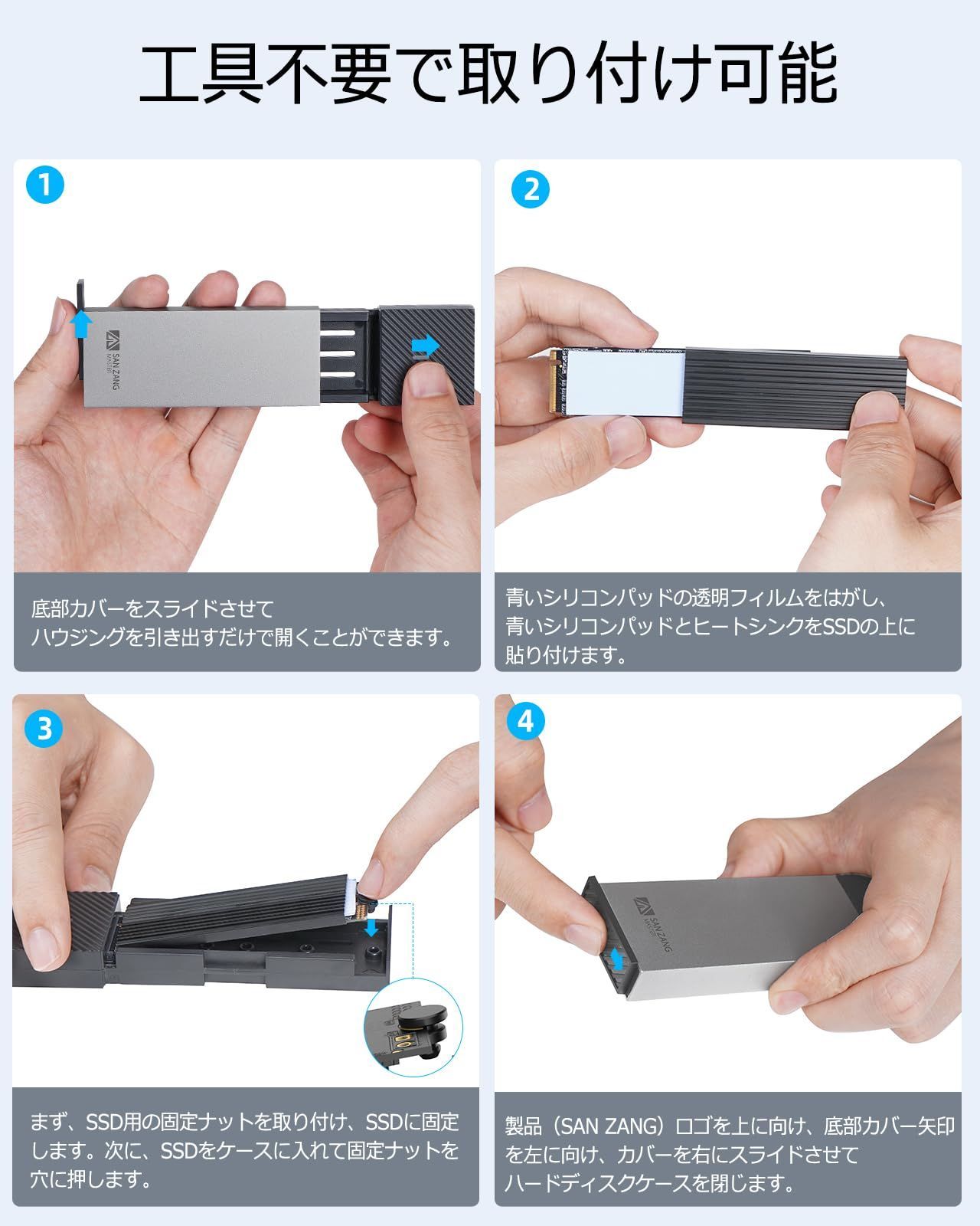 新品 SAN ZANG MASTER M.2 SSD 外付けケース 工具不要 NVMe/SATA 新品 SAN ZANG MASTER M.2 SSD 外付けケース 工具不要 NVMe/SATA