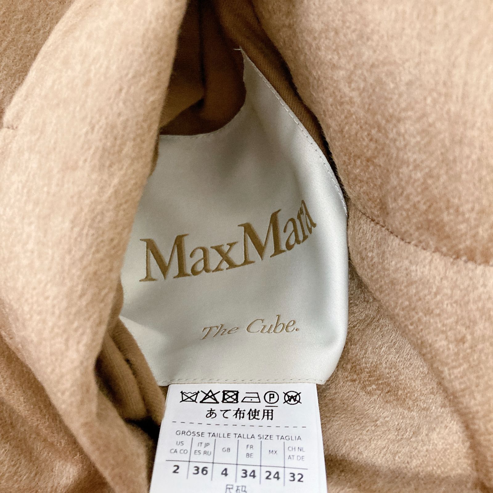 ポリエステル100%定価¥211,200 MAX MARA リバーシブル ダウン ジャケット