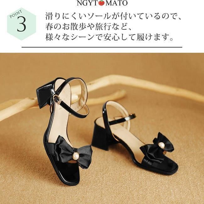 太ヒール パール付き