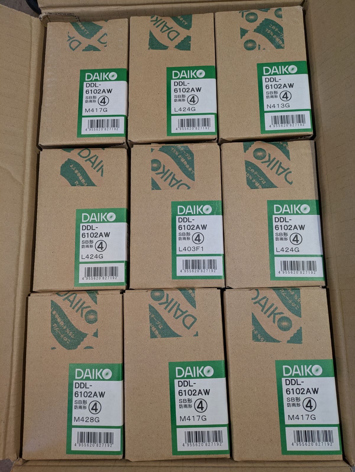 DAIKO製のLEDダウンライトDDL-6102AW