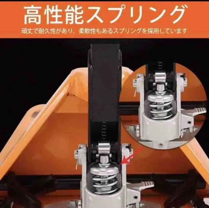 購入前配送先要確認】ハンドリフト 3t 油圧式 低床式 3000kg 545 購入前配送先要確認】ハンドリフト 3t 油圧式 低床式 3000kg 545