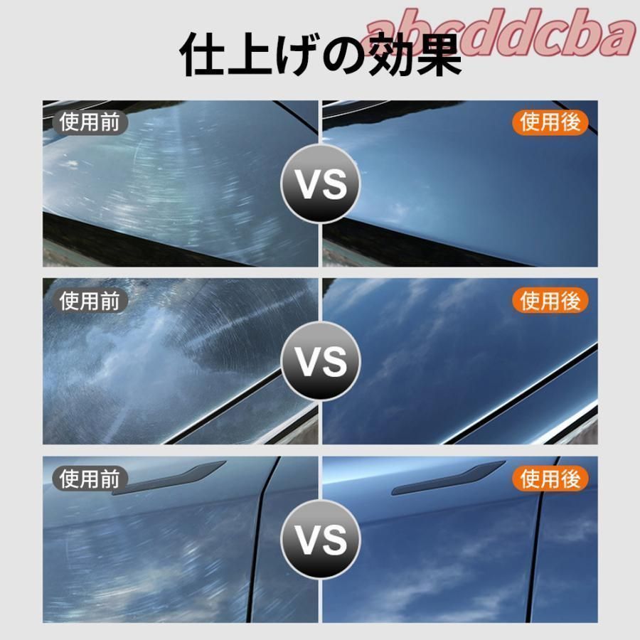 電動ポリッシャー