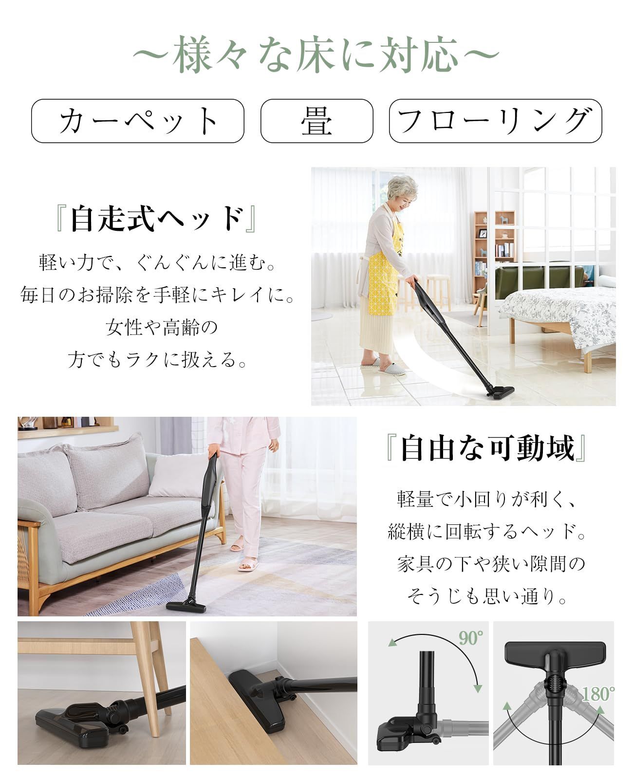 45分連続静音稼働 スティック