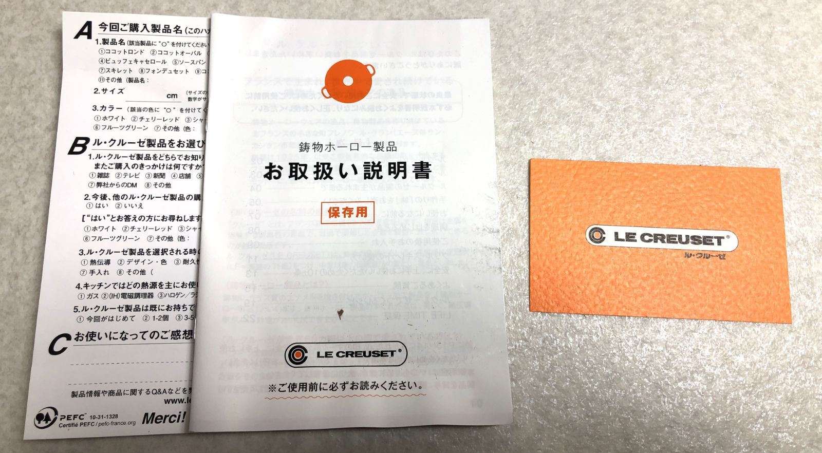 レッド