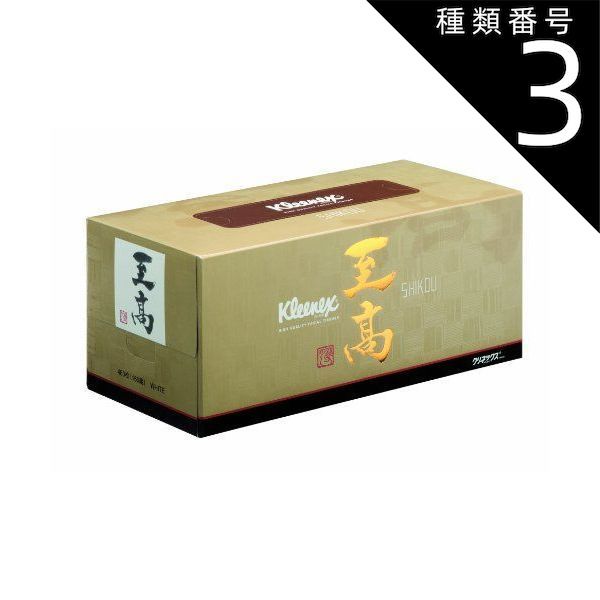 種類3 8個 まとめ買い 紙クレシア クリネックス ティシュー 至高 3枚重ね 480枚 160組