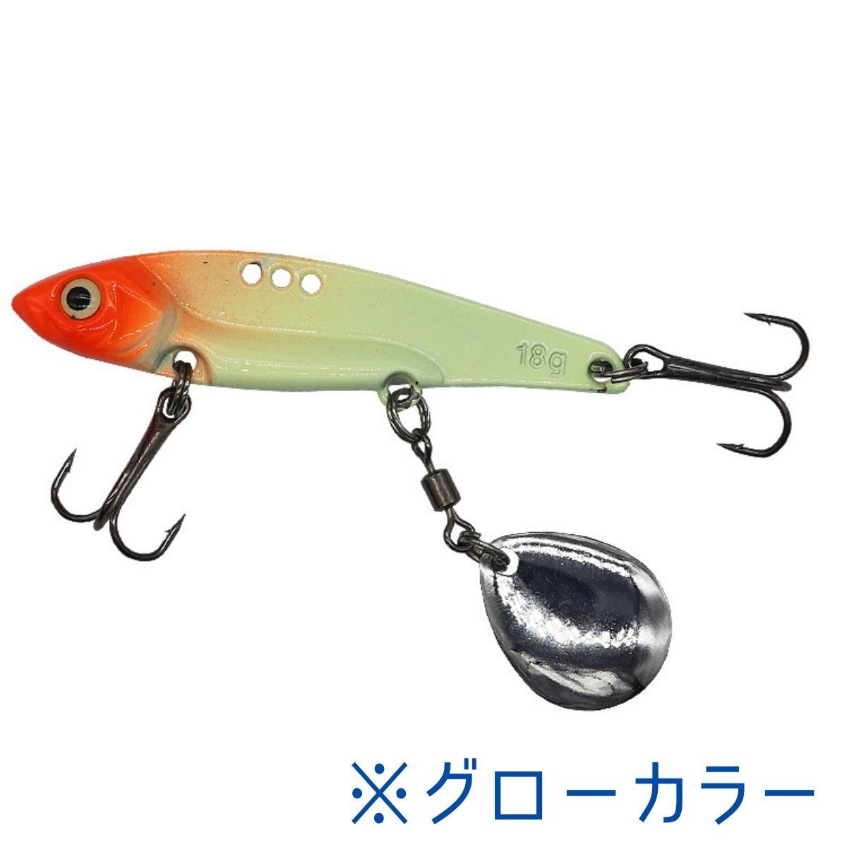 引退　鉄板バイブ　スピンテール　沖堤セット　12個セット　シーバス メタルバイブ ブレード ルアー 釣り具 スピンテール ブレード 鉄板