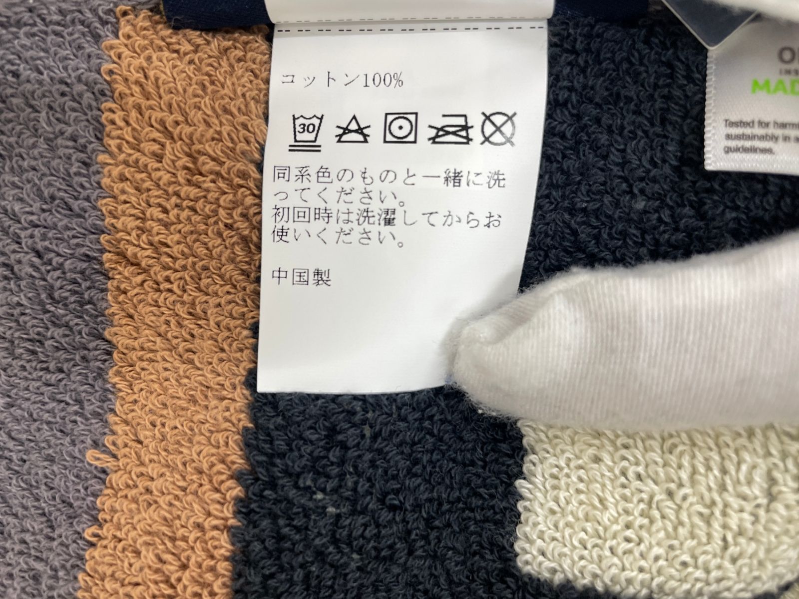 PENDLETON (ペンドルトン) Oversized Jacquard Spa Towel
