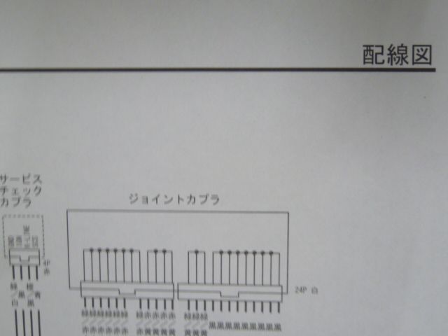 ホンダ