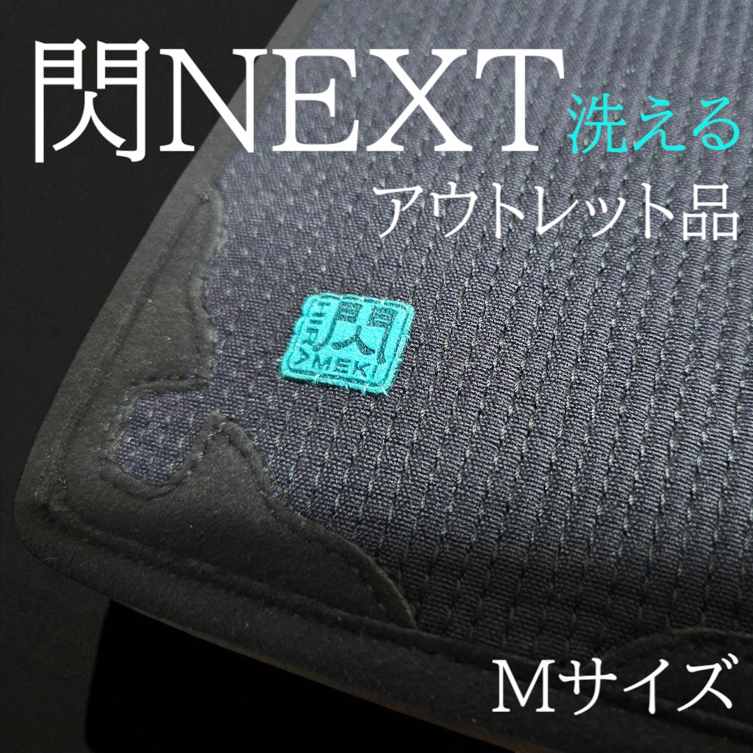 超実戦向 最先端ポリエステル防具