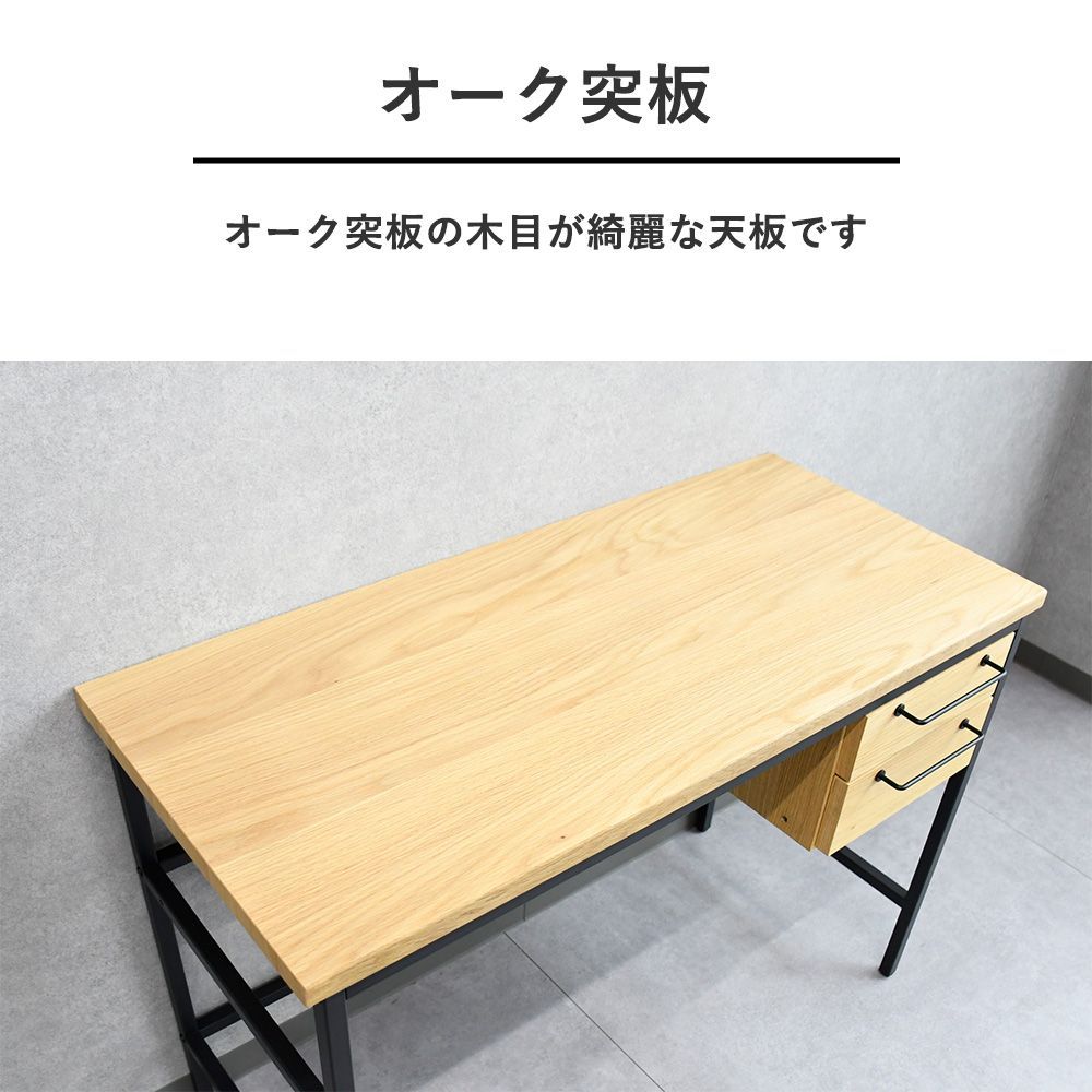 デスク 100cm幅 パソコンデスク オーク突板 木製 引出収納 学習