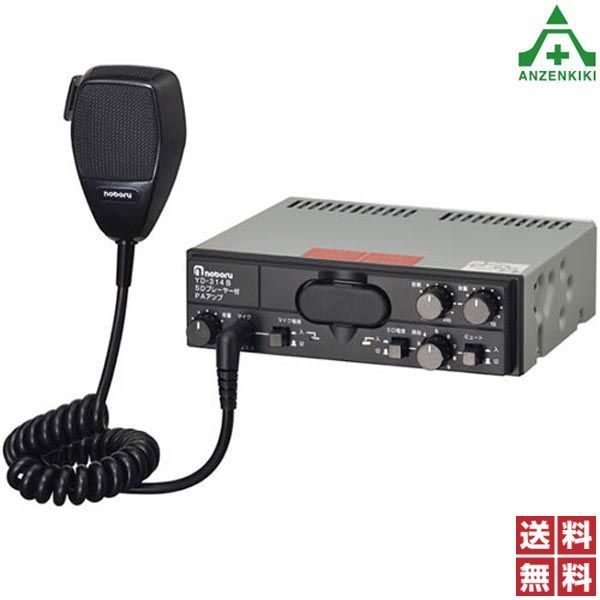 ノボル電機 SDカード搭載アンプ DC24V車用 YD-314B メーカー直送|代引き決済不可 noboru 車載用 SDプレイヤー付 PAアンプ 送料無料