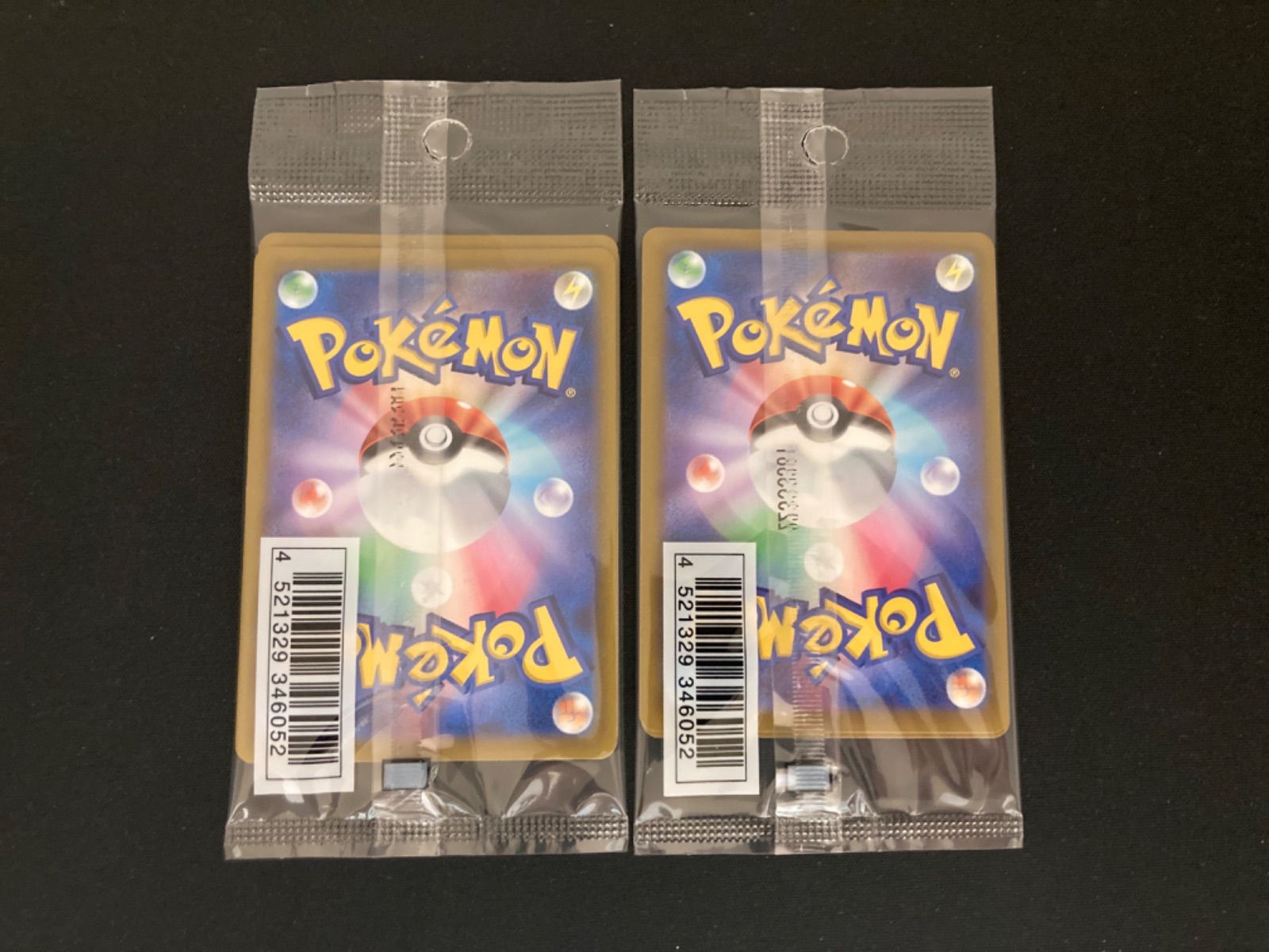 広店】ポケモンカード フシギダネ 337/S-P 2022 プロモ 未開封 2