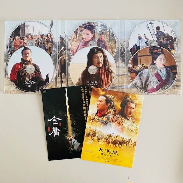 大漢風 項羽と劉邦 DVD 中国ドラマ 全巻セット 大漢風~項羽と劉邦~ DVDBOXⅠ~Ⅲ 17枚組 - メルカリ