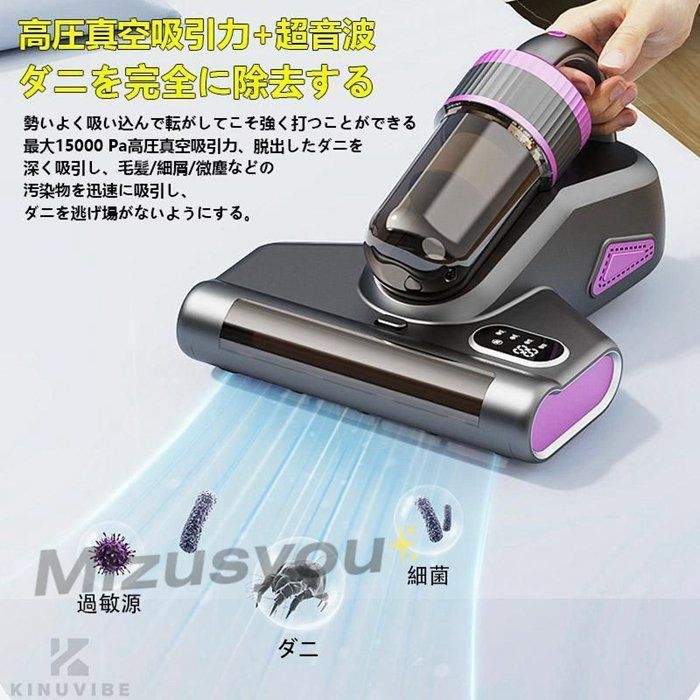 70℃温風恒温ダニ除去器♥布団クリーナーbanlt08UV除菌超吸収布団掃除機LEDディスプレイ