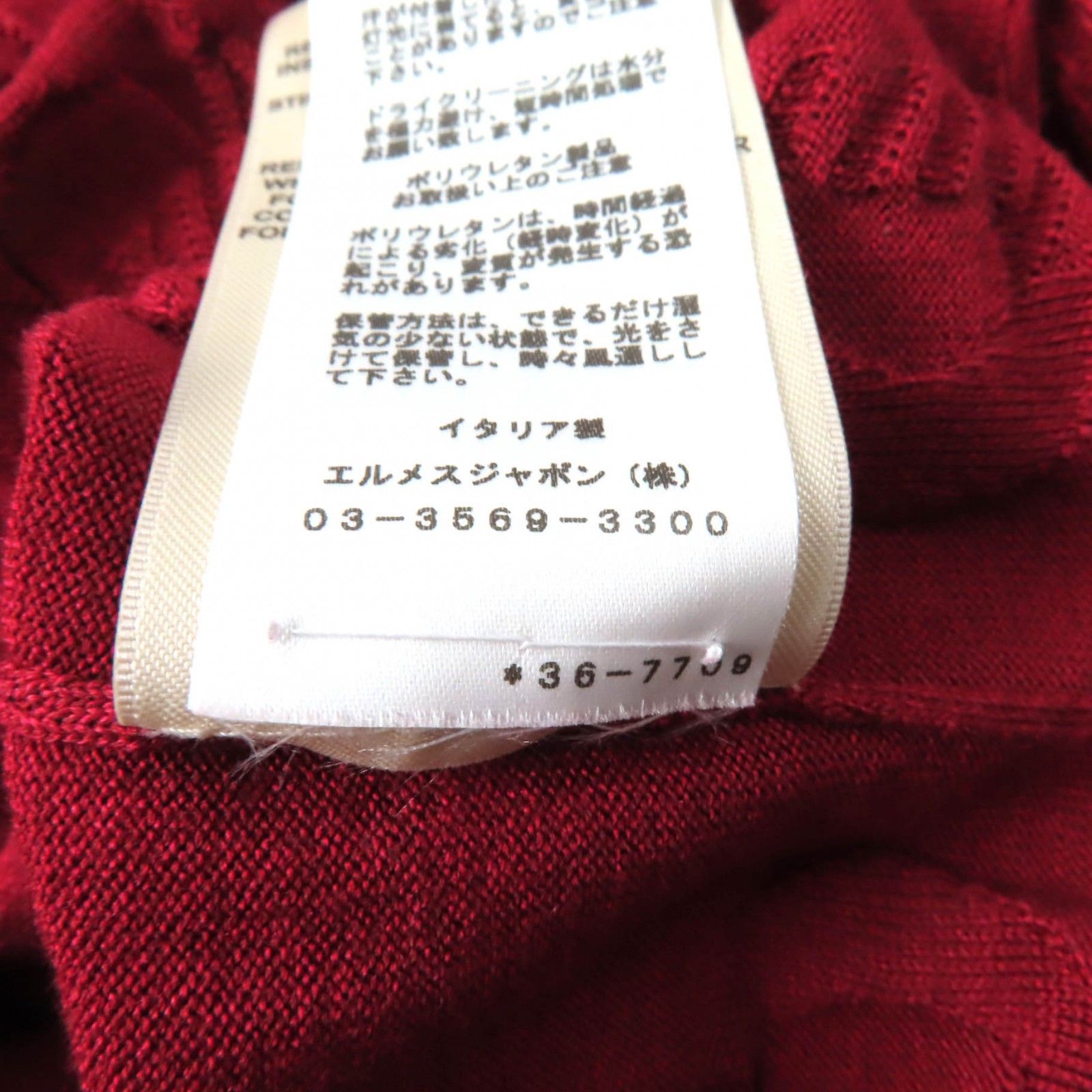 HERMES - 極美品★HERMES エルメス 23AW 3E2614D3 シルク混 シェーヌダンクル ワイドスリーブ ニット レッド系 34 イタリア製 正規品 レディース 極美品☆HERMES エルメス 23AW 3E2614D3 シルク混