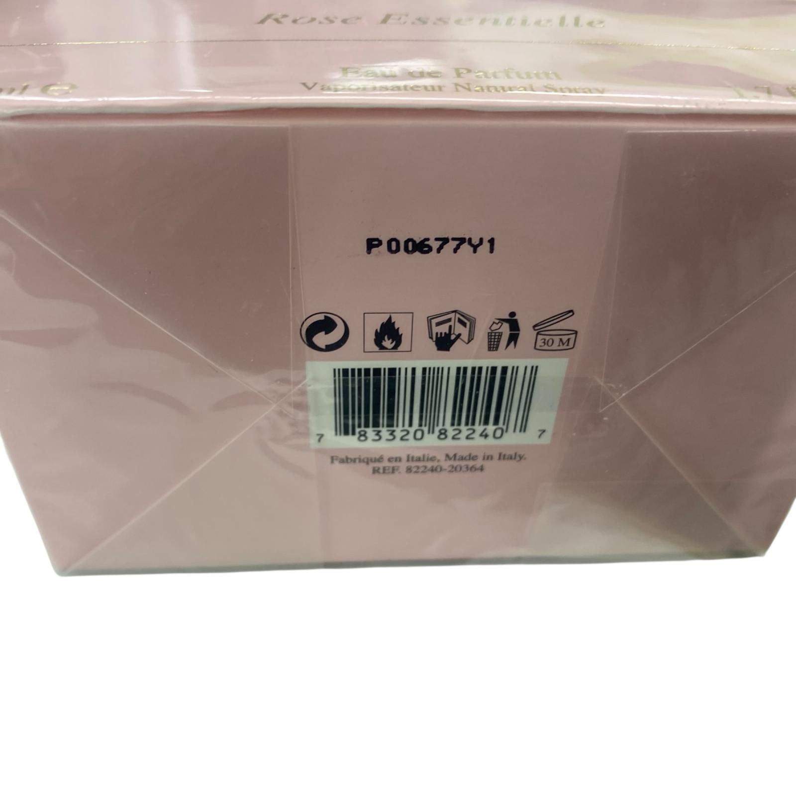 186005 BVLGARI ブルガリ プールオム ローズエッセンシャル 3点まとめ