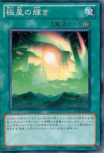 遊戯王カード三枚セット Amazon.co.jp: 【3枚セット】遊戯王カード ROTA-JP024