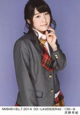 中古】生写真(AKB48・SKE48) 河野早紀/NMB48×B.L.T.2014 03-LAVENDER42