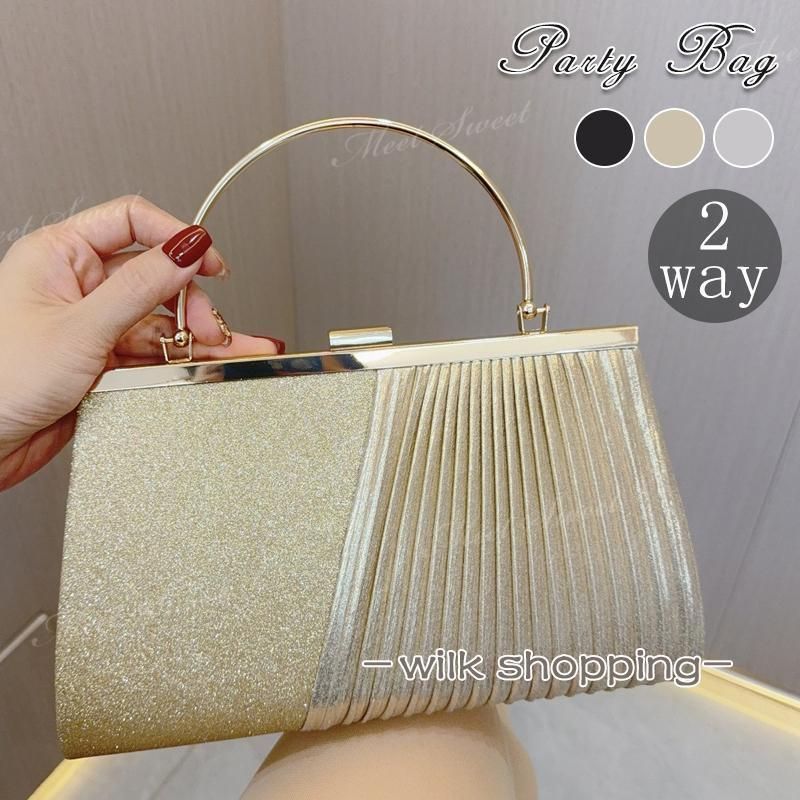 パーティーバッグ 2way クラッチバッグ ハンドバッグ ショルダーバッグ レディース バッグ 結婚式 二次会 披露宴 発表会 謝恩会 お呼ばれ