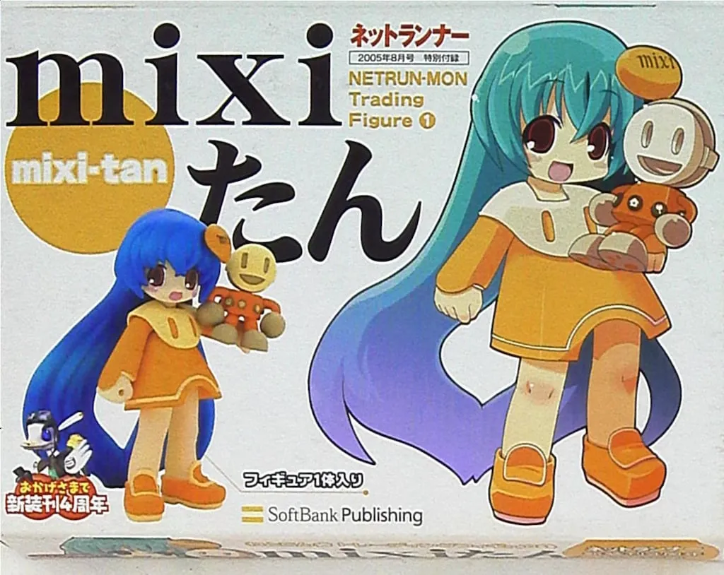 2025年最新】ねとらん者トレーディングフィギュアの人気アイテム