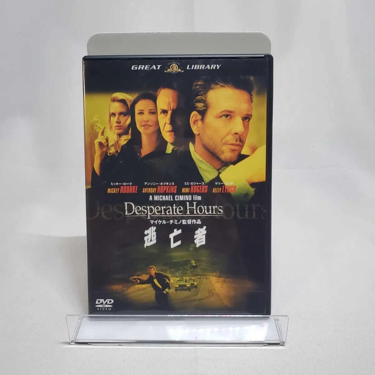 逃亡者('90米) 【公式通販】