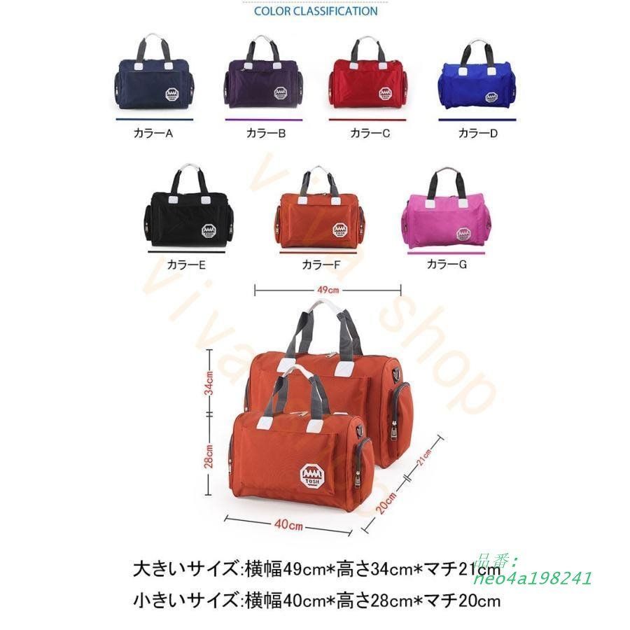 ショルダーバッグ