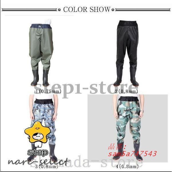 ウェーダーヒップウェーダー胴長靴一体型滑り止め釣り長靴男女兼用防水ズボンレインブーツ渓流海水回り仕事完全防水アウトドア am5a747543