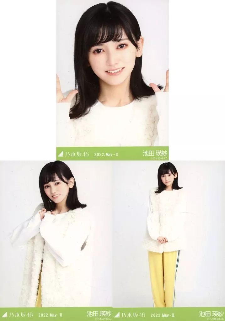 乃木坂46 池田瑛紗 チャンスメール 生写真 乃木坂46 池田瑛紗 乃木坂46 mobileチャンスメール 生写真 Amazon.co