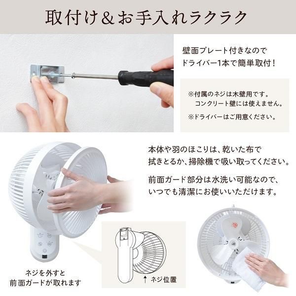2個セット品【新品】360°首振り壁掛けサーキュレーター　CF-WAC200 壁掛けサーキュレーター CF-WAC200 - メルカリ