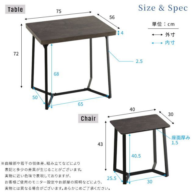 2人用 ダイニングテーブルセット 大理石調 カフェ風ダイニングテーブル 3点セット おしゃれ ダイニングセット 2人掛け ホワイト 白 グレー ブラックスチール脚 スツール ダイニングチェア2脚セット テーブル幅75cm 奥行56cm 高さ72cm チェア幅4