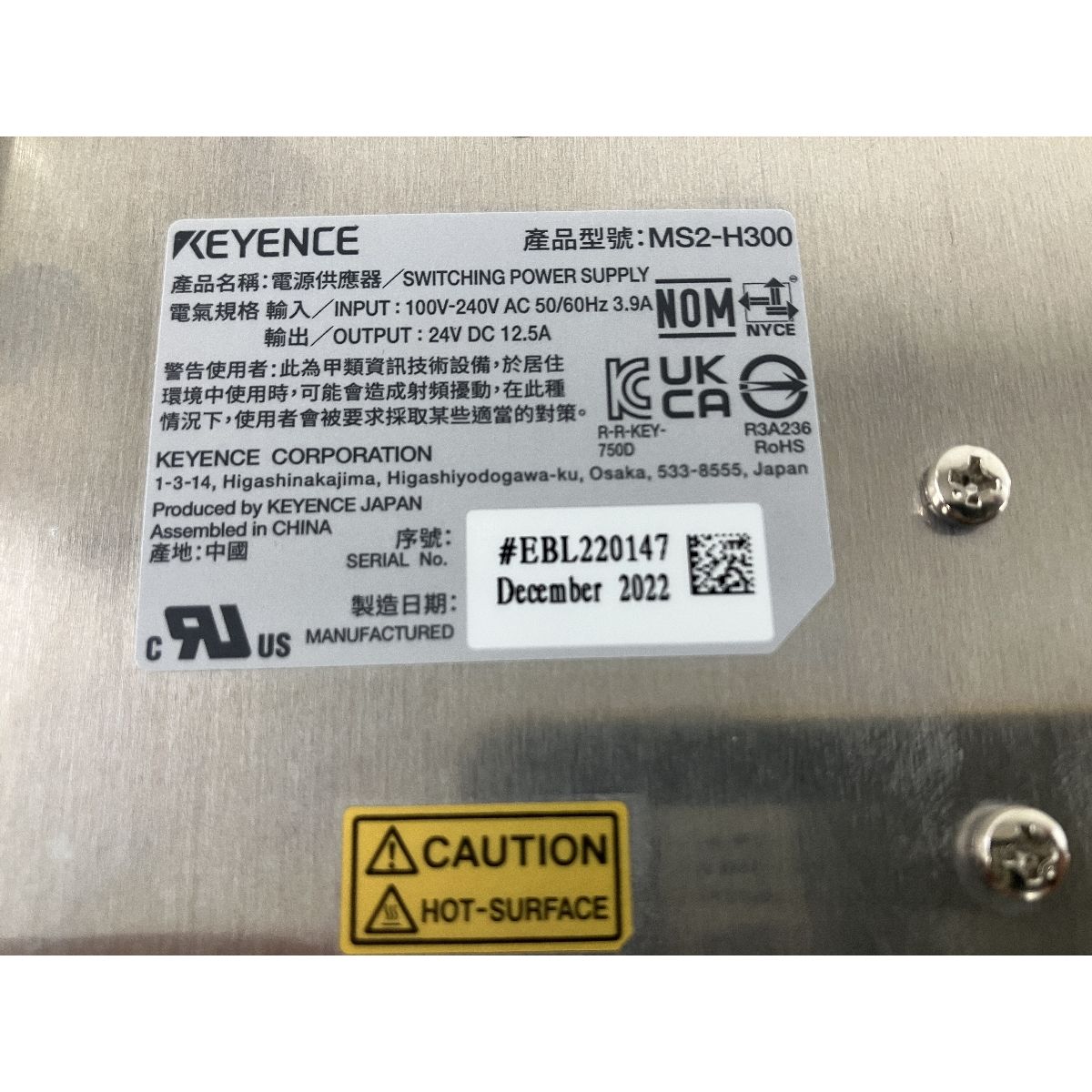 KEYENCE キーエンス CA-CM20 ５個セット　新品未使用 KEYENCE キーエンス MS2-H300 12.5A モニタ内蔵超小型