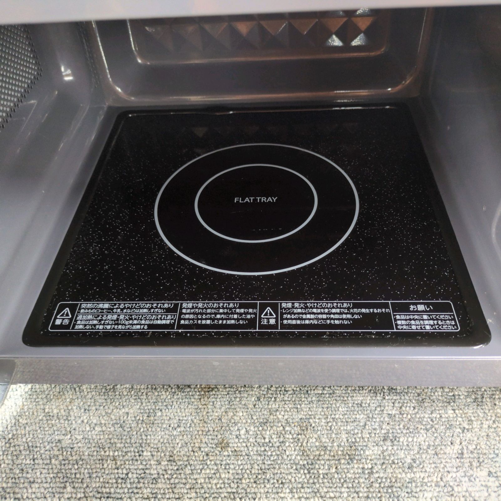 TOSHIBA フラット電子レンジ