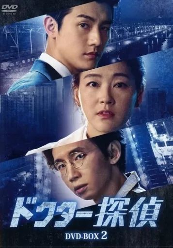 海外TVドラマDVD　緑豆の花 DVD-BOX 2 Amazon.co.jp: 緑豆の花 DVD-BOX2 : ユン・シユン, チョ