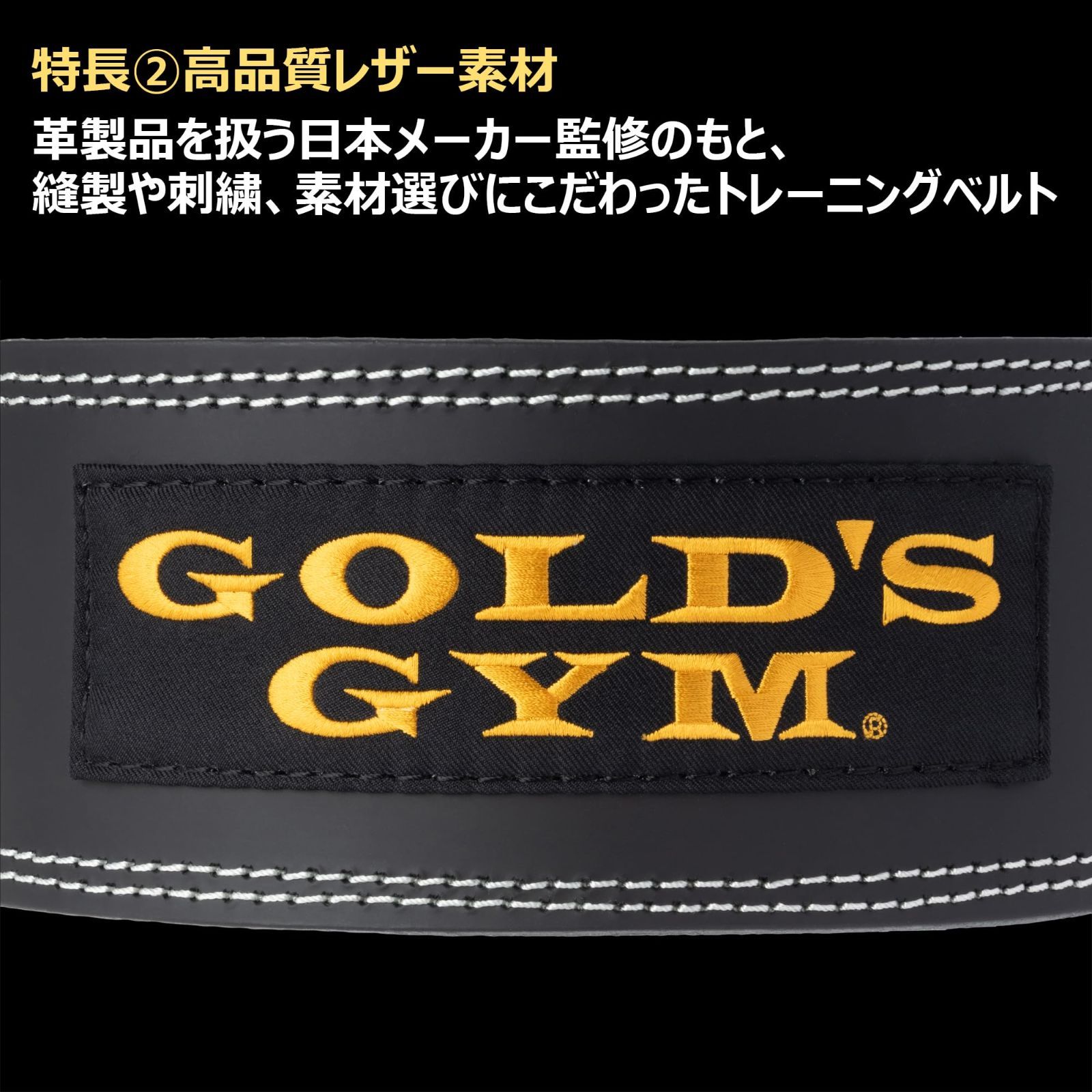 ゴールドジム(GOLD`S GYM) トレーニングベルトBK G3368