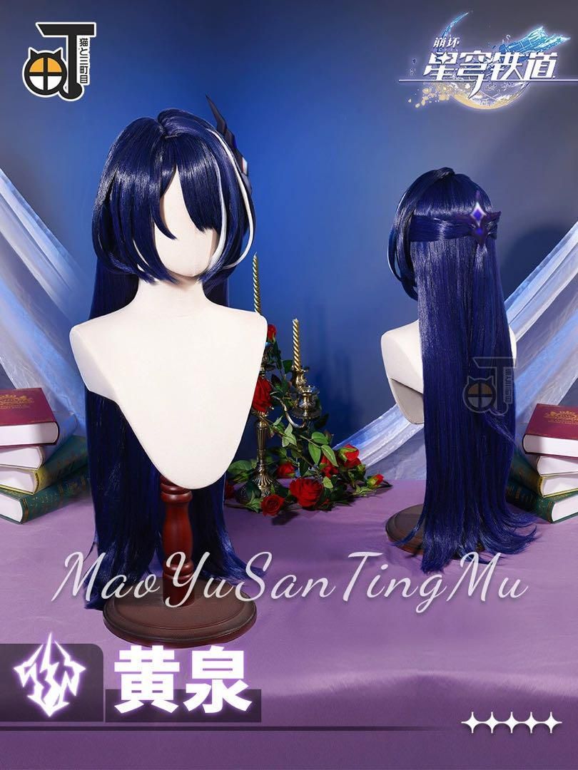 崩壊スターレイル 崩スター