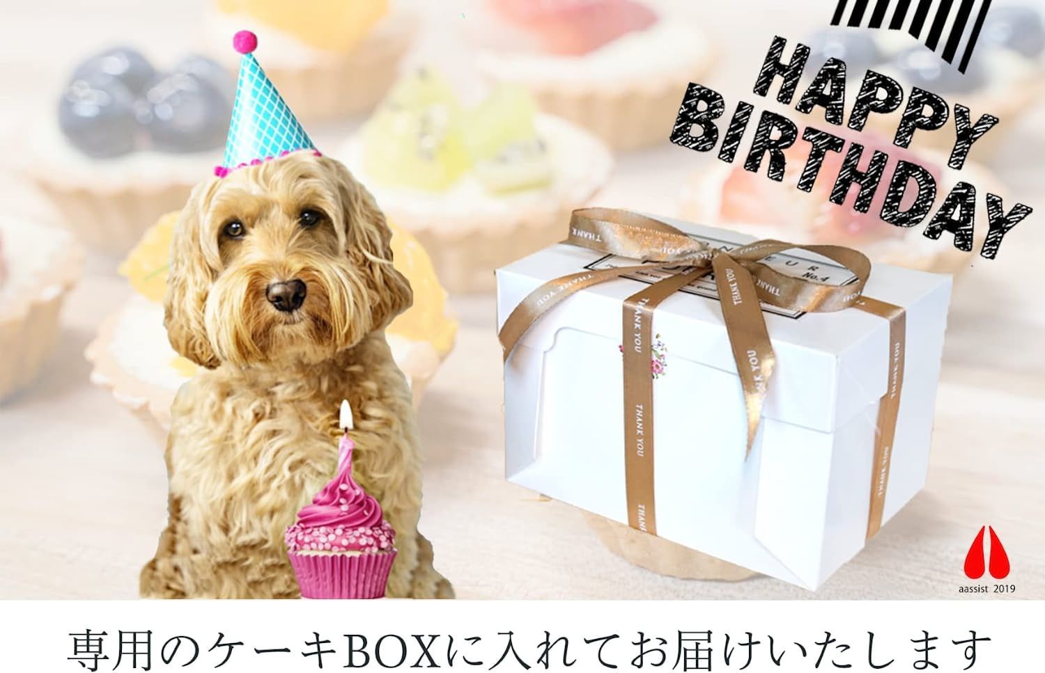 犬用ケーキ ハート型 手作り【バースデービスケット付き】アニバーサリー誕生日 犬 ケーキ 誕生日ケーキ クリスマス