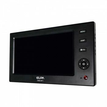 7インチモニター充電式 CMS-M71