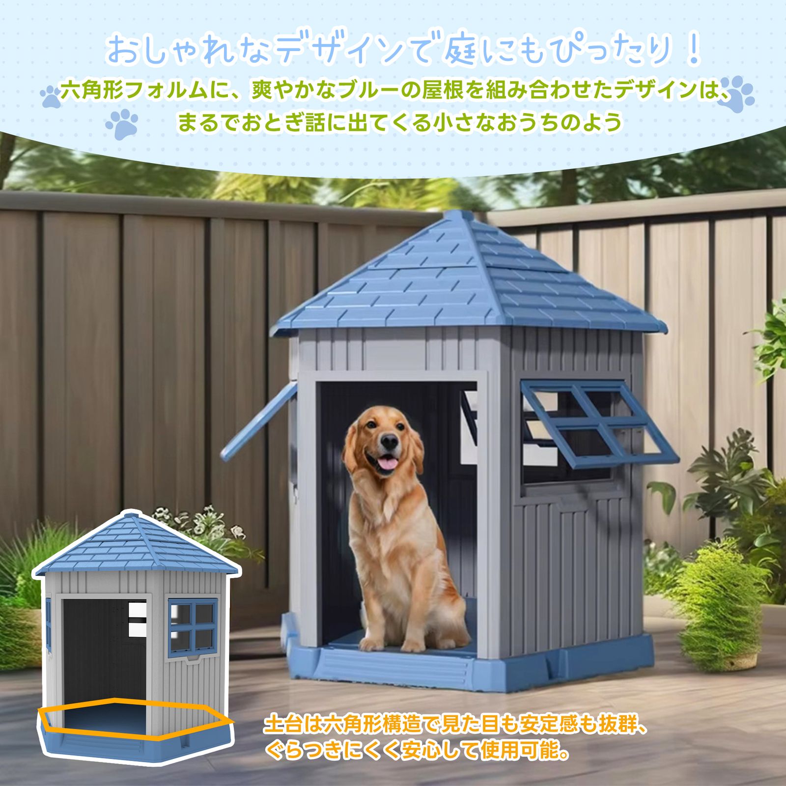 ❤いいね割引　犬小屋　Lサイズ　ペットハウス　ペットケージ　プラスチック　室内外 数量限定セール」犬小屋 Lサイズ グレー+ブルー プラスチック製 室内外
