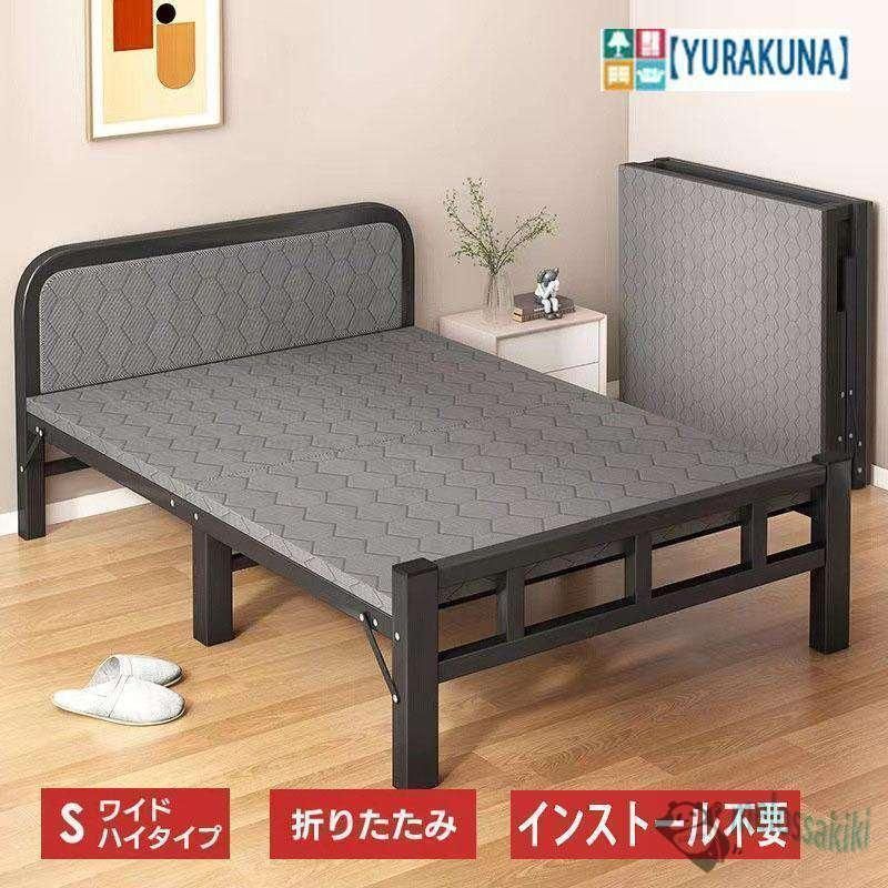 ベッド 折りたたみベッド シングル ベッドフレーム すのこベッド ローベッド すのこ 折りたたみ シングルベッド ワイド ハイタイプ 折りた