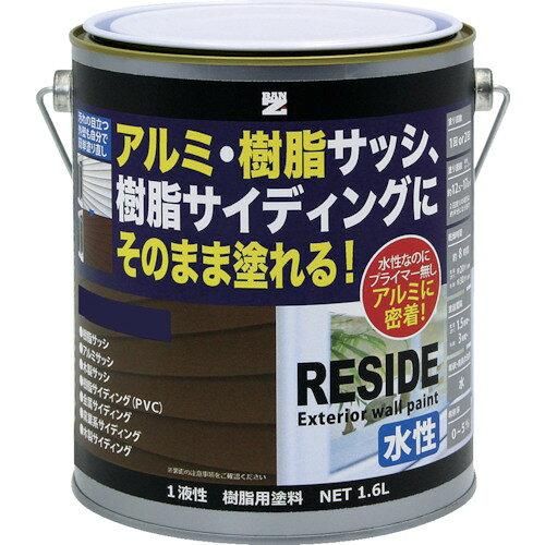 2営業日で発送 BANーZI 樹脂 アルミ サッシ 外壁 用塗料 RESIDE 1.6L インディゴブルー 75-20L LRSDL16F1 6496