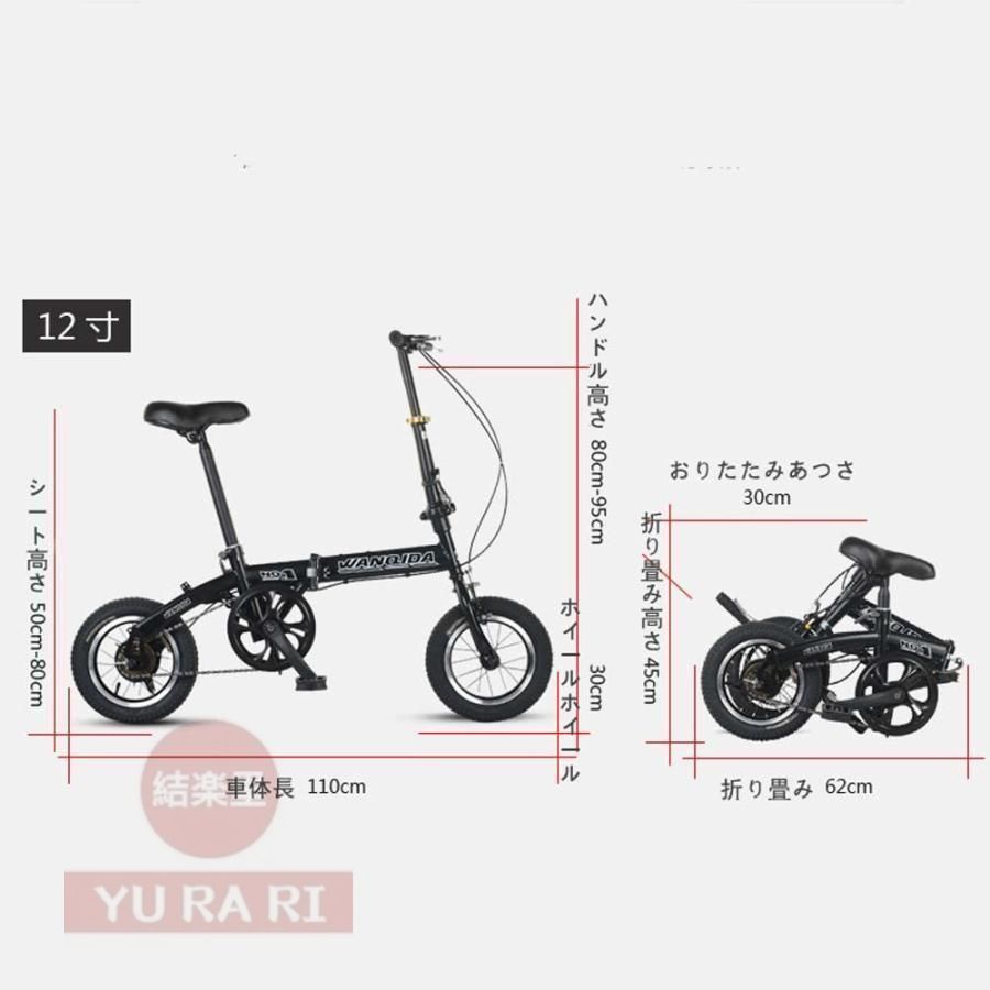 新品 未使用】自転車 折りたたみ自転車 折りたたみ式 シティバイク自転車 12インチ 快適な モバイルポータブルコンパクト軽量仕上げ スポーツ  アウトドア 駅通い ピクニック - メルカリ