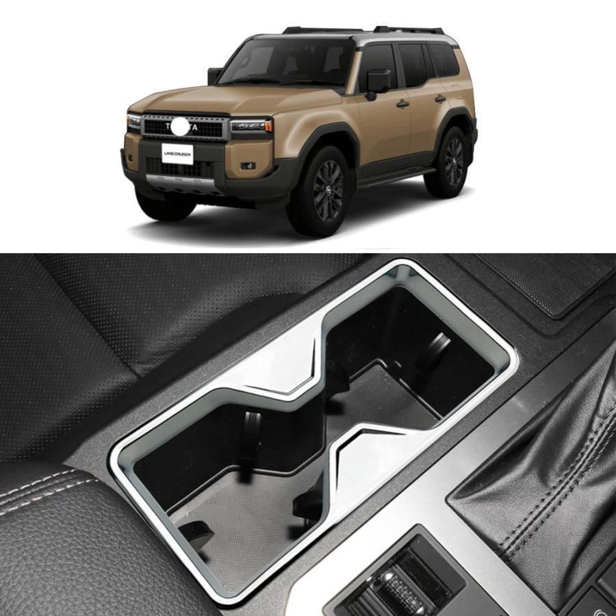新型 ランドクルーザー 250 ランクル250 コンソールパネル LAND CRUISER LC250 専用 アクセサリー カスタム パーツ ドレスアップ カップホルダーパネル